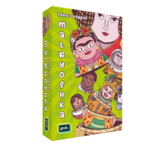 Matryoshka